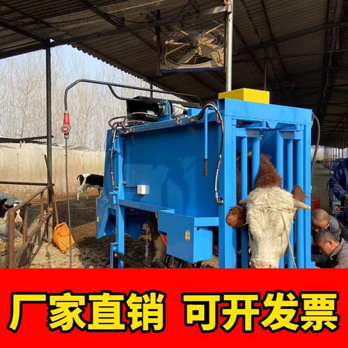 牛用智能液压修蹄车立式修蹄车反转式修蹄车修蹄架子牧场专用工厂