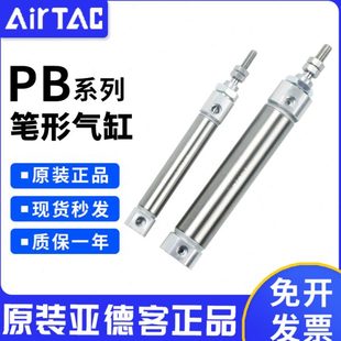 100 亚德客PB小型不锈钢迷你气缸PB10 150 200