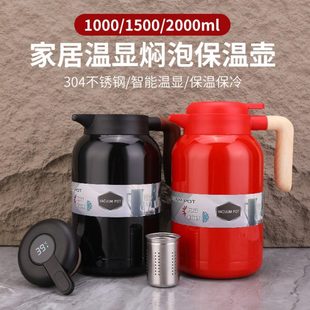 智能30泡茶壶办公家用茶壶焖咖啡壶不锈钢闷4保温壶便携保温高档