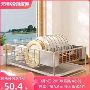 家用不锈钢碗架碟盘放碗架沥水架台面筷子收纳盒置物架置碗架厨房