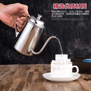 漏手冲壶不锈钢细口壶嘴器 咖啡长咖啡4 套装 家用细口壶30滴具式