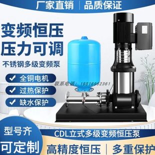多CD不锈钢038管道v增压水泵鑫静界级离恒压变频泵 L高扬程心立式