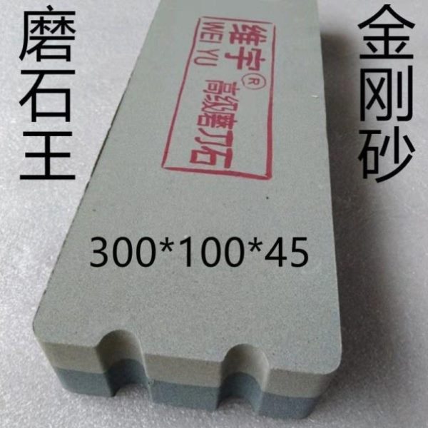 磨刀细沙轮金刚砂磨石王家用特大号磨刀石厨师巨大号油石粗细双面