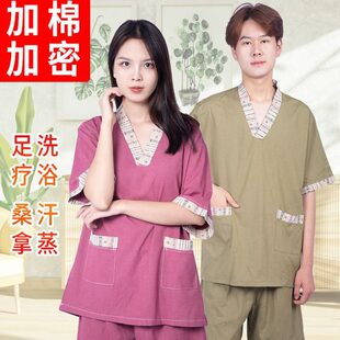 洗浴汗蒸服洗浴服服按摩服浴 理疗男女服服中心情侣服桑拿疗足款