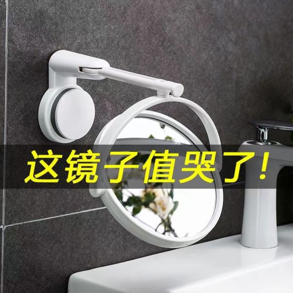 吸盘镜宿舍放大折叠卫生间浴室女化妆镜妆壁挂梳贴墙免打孔小镜子
