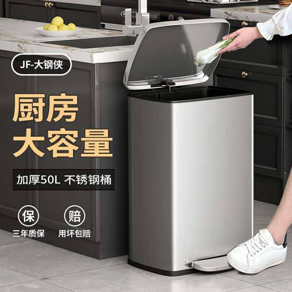 50升超大容量不锈钢垃圾桶脚踏式厨房专用高款家用大号办公室商用