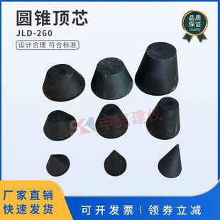30口芯性錐頂試驗錐口圓擴塑變形試驗45度金屬度能力擴度60度管金