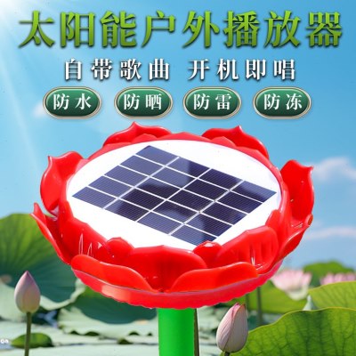 25唱歌机小带歌曲公墓户外款播放播放器防雨防晒大音量循环自24时