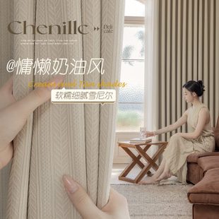 感客厅全2024 提加厚高级黑金麦穗奶油卧室窗帘遮光风花轻奢新款