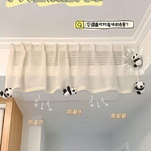 帘子导风出风口帘婴儿防直吹冬天防尘罩门帘中央空调挡风板遮挡风
