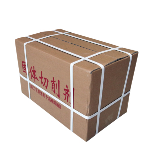 切削剂切削粉切削液切割粉等数控锯床台钻用润滑水添加剂防锈冷却