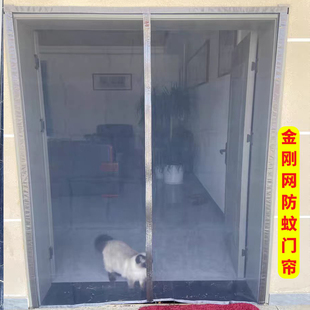 家用新款 全磁条防蚊门帘夏季 纱门纱窗免打孔磁性别墅农村大门防蝇
