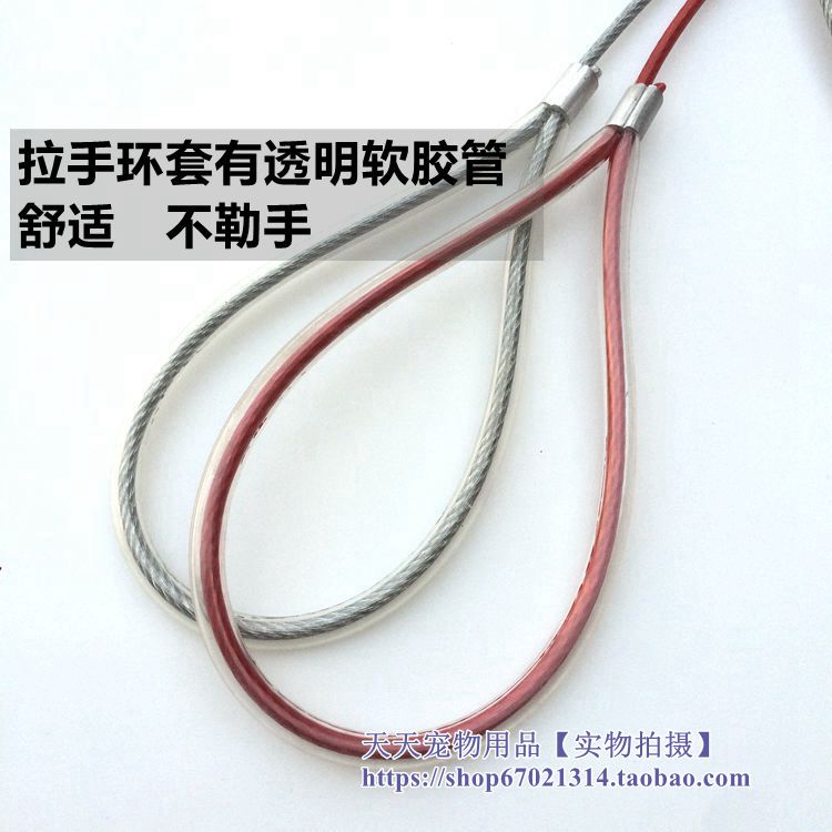 钢丝绳狗链加长钢丝狗绳狗狗牵引宠物用品金毛萨摩耶拉带结实耐咬