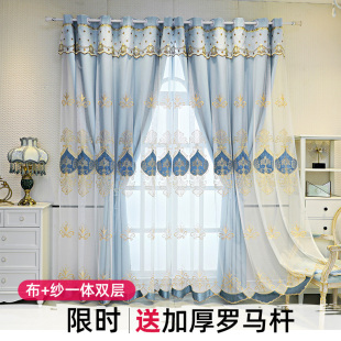卧室全遮光北欧简约欧式 双层网红窗帘2021年新款 客厅成品高档大气