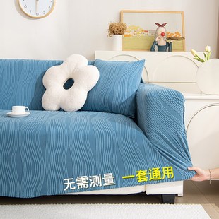沙发套罩万能全包四季 2023新品 通用防滑沙发垫沙发坐垫弹力沙发笠