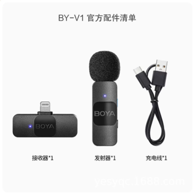 BOYA博雅BY-V无线麦克风领夹式手机直播拍视频录音收音一拖二话筒