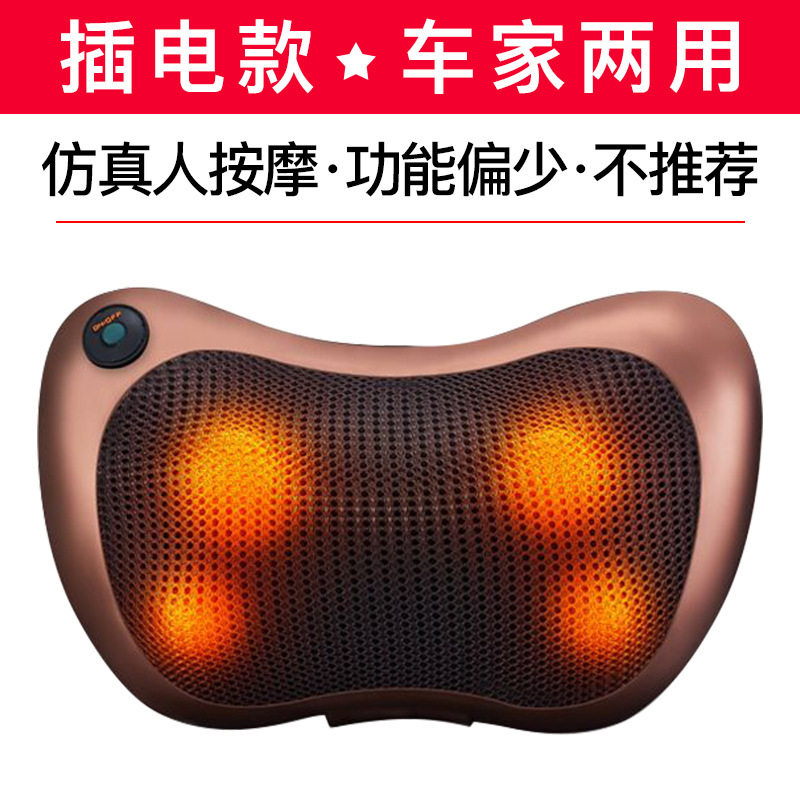 腰部颈椎按摩器脖子揉捏枕头颈肩按摩仪多功能全身颈部按摩枕车载