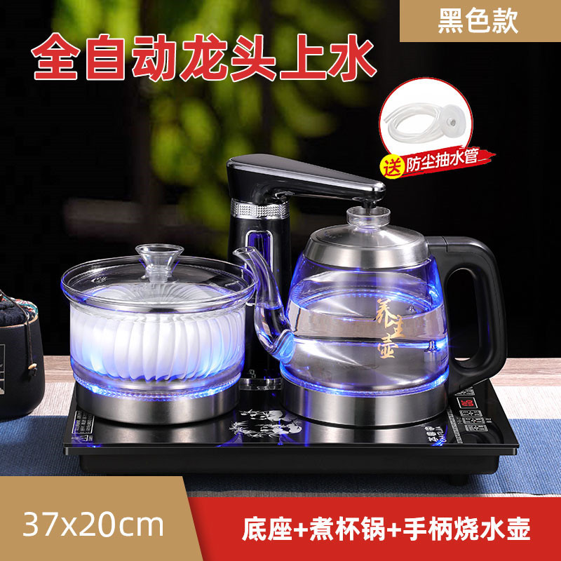 110V220V全自动上水电热水壶烧水消毒煮茶器泡茶具台式一体机茶炉