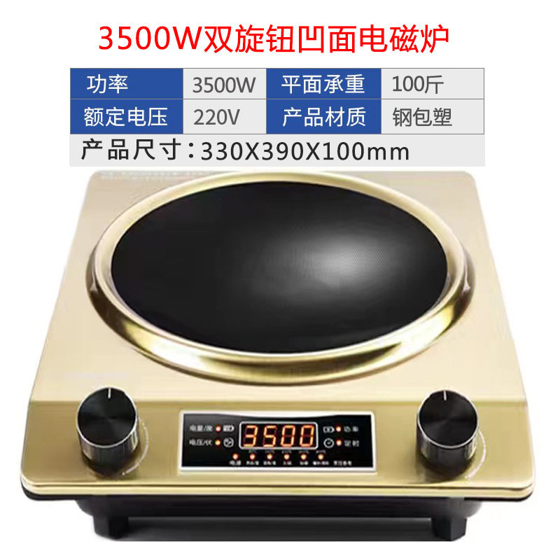 110伏电压出口电磁炉1000W家用大功率Induction Cooker多功能