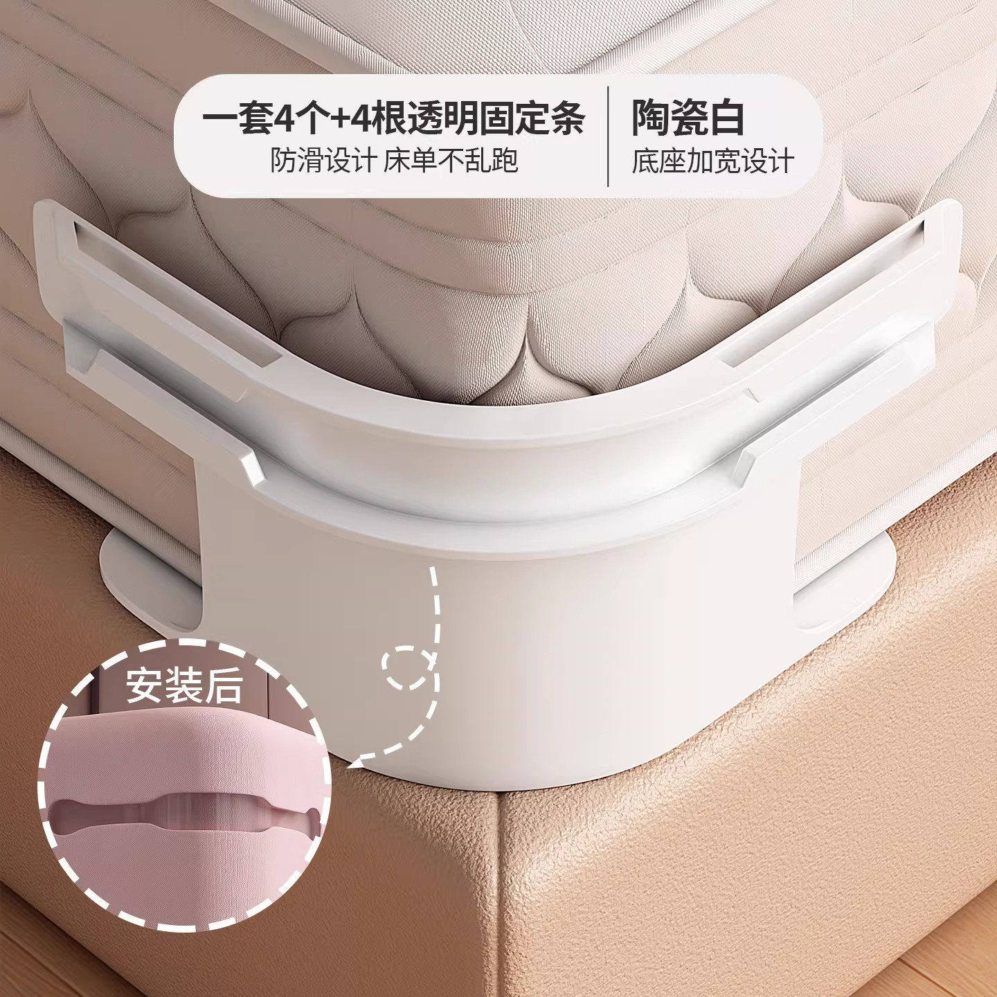 大号床单固定器固定床防滑移位防跑神器无针夹子隐形卡扣四角