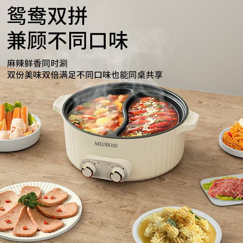 鸳鸯火锅煎煮一体锅独立双温控大功率多功能宿舍家用大容量电火锅