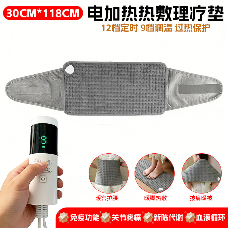 热敷理疗垫智能定时控温加热垫多功能护腰护膝透气热敷垫