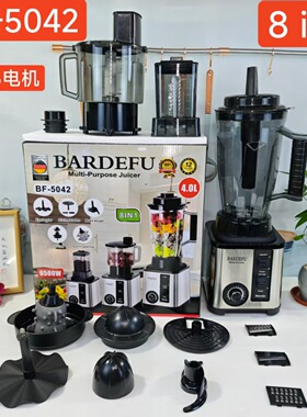 3L3in1blender北美欧规不锈钢大容量金属破壁机绞肉机榨汁机