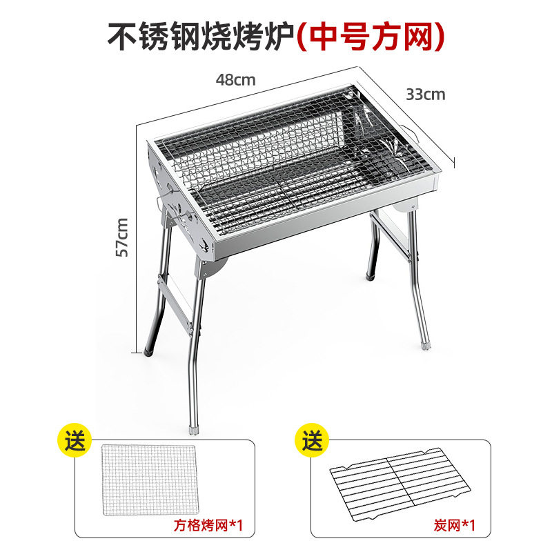 淄博烧烤炉家用不锈钢折叠烧烤架户外便携式碳烤肉无烟木炭小炉子