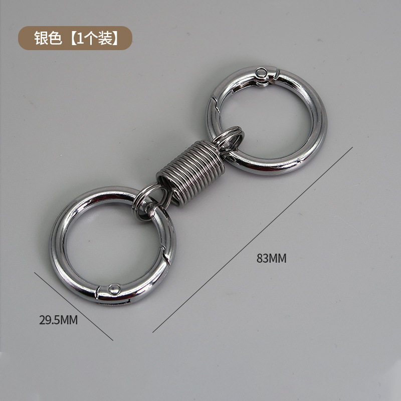 汽车钥匙扣环圈腰挂钥匙扣高级感挂件电动车弹簧双圈潮流挂饰