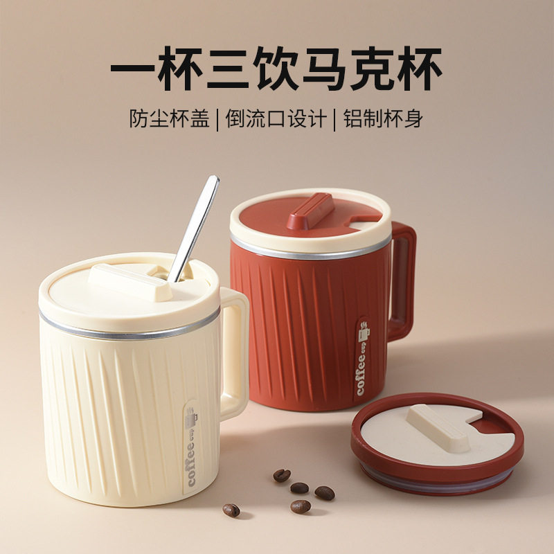 马克杯男女高颜值咖啡杯早餐杯水杯家用办公水杯可用于恒温杯垫杯