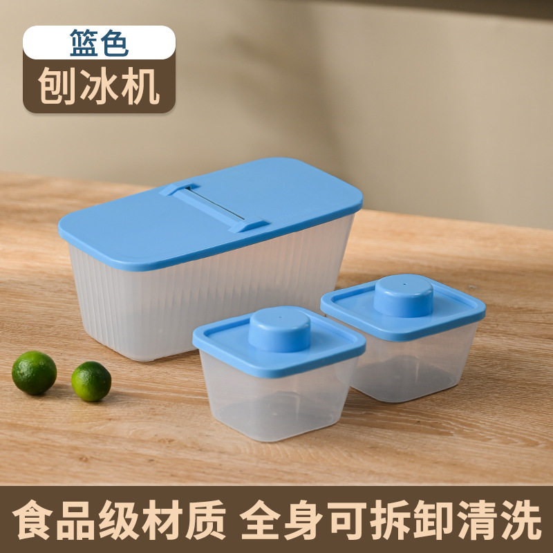 刨冰机手动家用小型DIY雹冰机摆摊破冰制冰沙绵绵冰海石花便携