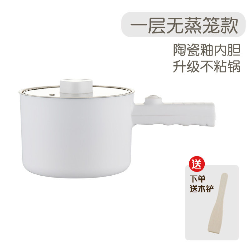 电煮锅多功能家用小锅学生宿舍煮面电热火锅小型迷你泡面锅小电锅