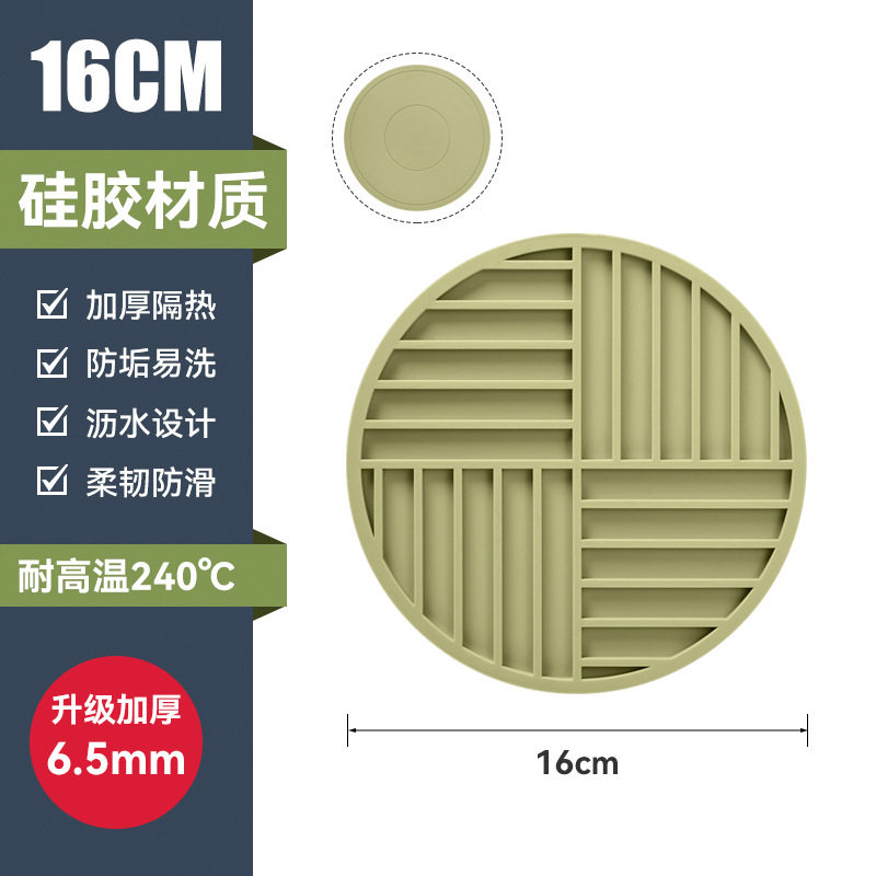 硅胶茶杯垫碗垫餐桌隔热垫菜盘家用餐垫高级感轻奢防烫砂锅垫子