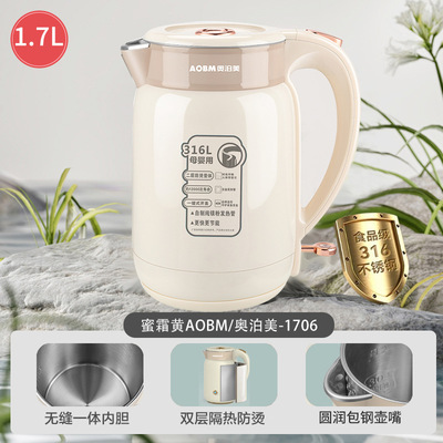奥泊美ABOM电热水壶316不锈钢无缝内胆保温烧水壶Electric kettle
