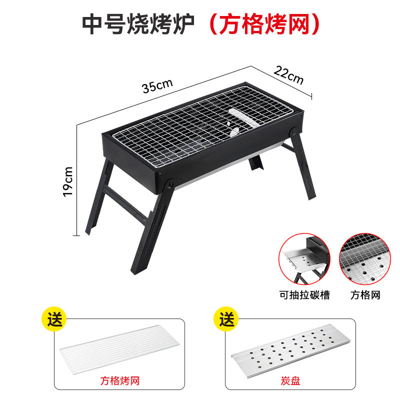 淄博烧烤炉家用木炭炉无烟烤肉炉户外便携碳烤架bbq折叠炭火炉子