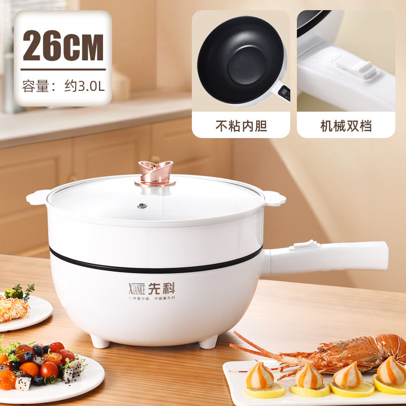 粤帝斯家用炒菜锅一体式插电不粘锅多功能煎炒蒸煮电炒锅