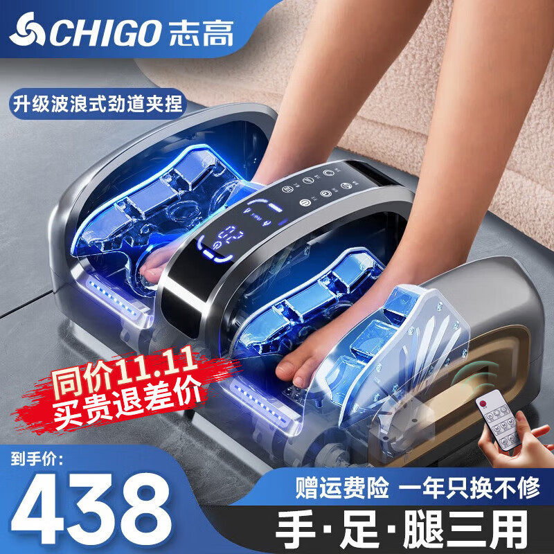 足疗机全自动家用腿部足部足底脚底按摩器揉捏加热穴位捏脚按摩仪