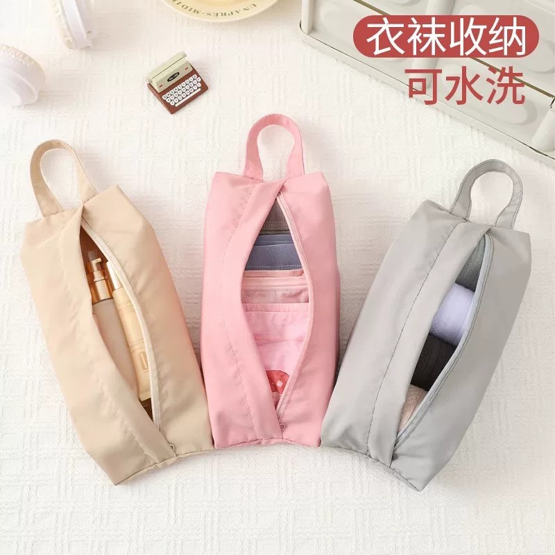 旅行内衣内裤袜子收纳袋行李箱衣服分装整理包手提布袋便携防水包
