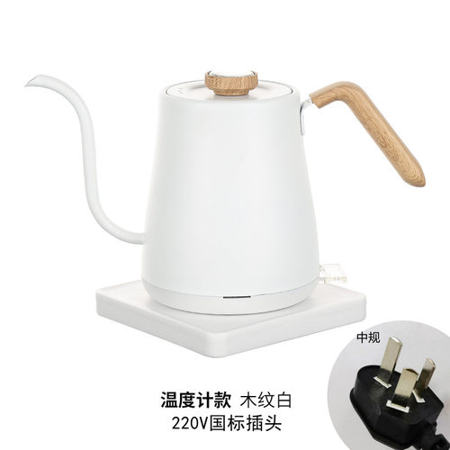 哇噢定制带温度表咖啡电热水壶电咖啡壶细长嘴烧水壶防烫温度显示
