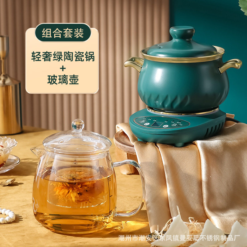 分体式陶瓷电炖砂锅煲燕窝隔水炖全自动家用养生电炖锅礼盒装