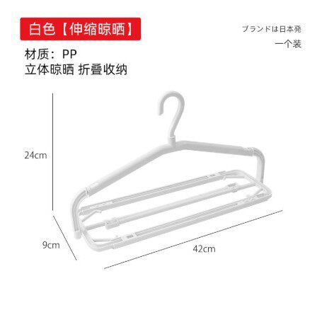 可伸缩折叠立体衣架用阳台浴巾被子床无痕防滑多功能神器双杆式