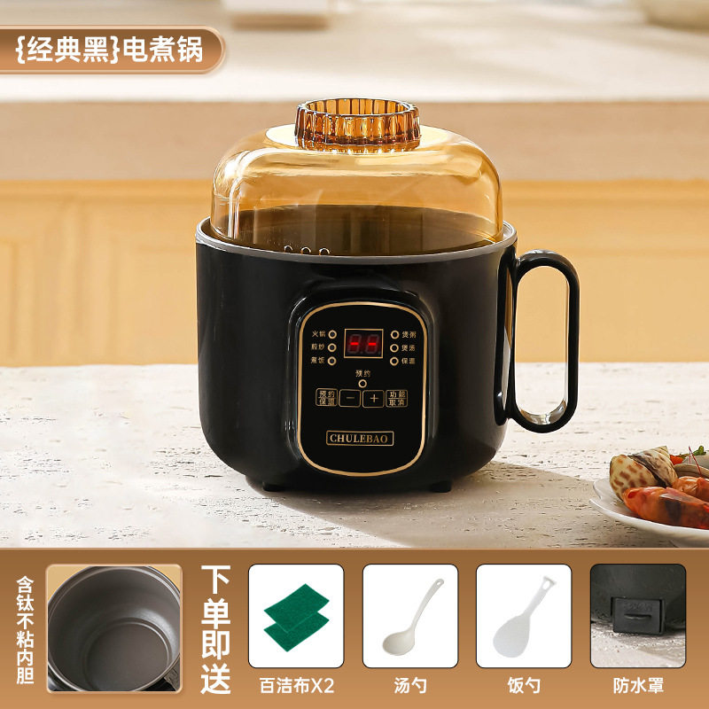 含钛智能电煮锅自动断电电饭煲家用煮粥煲汤一体电锅