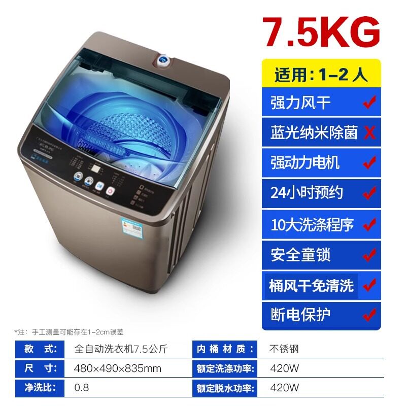 限量2000台特价全自动洗衣机家用8/20公斤大容量波轮出租房小型