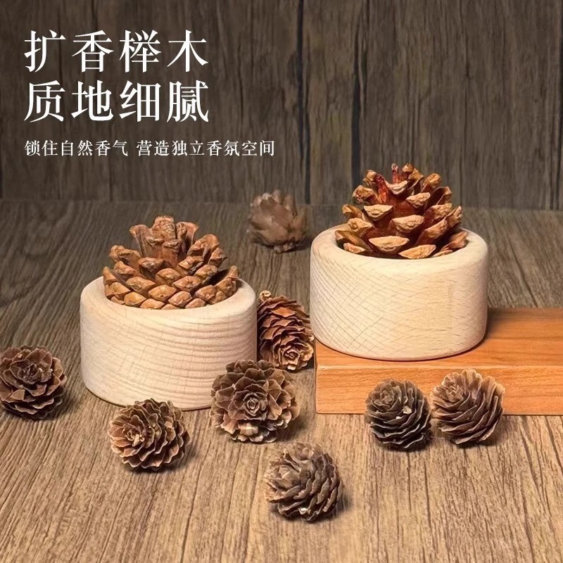 创意松果扩香木随身精油扩香器不倒翁黑胡桃干花摆件车载香熏圆球