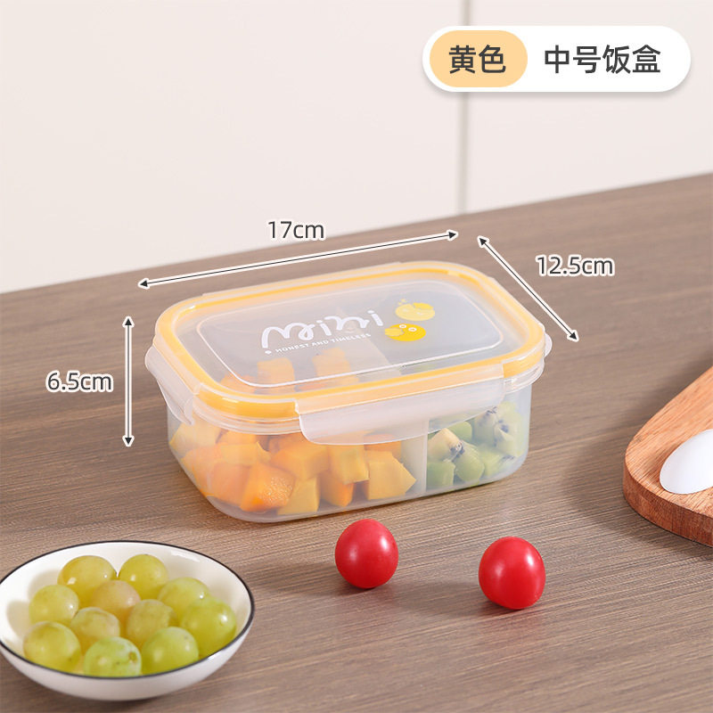 分格塑料保鲜盒 带盖密封两格分装盒水果便当盒冰箱食物收纳饭盒