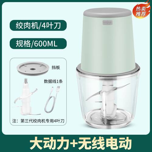 绞肉机家用婴儿辅食机宝宝辅食工具套装研磨打泥神器多功能料理机