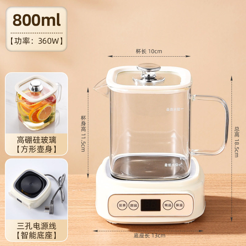 粤帝斯大容量带茶漏养生杯煮茶壶家用多功能花茶壶养生壶礼品
