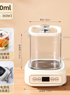 粤帝斯大容量带茶漏养生杯煮茶壶家用多功能花茶壶养生壶礼品
