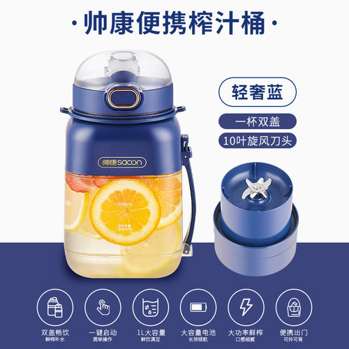榨汁桶无线大容量便携果汁杯炸汁榨汁机家用电动小型水果汁机