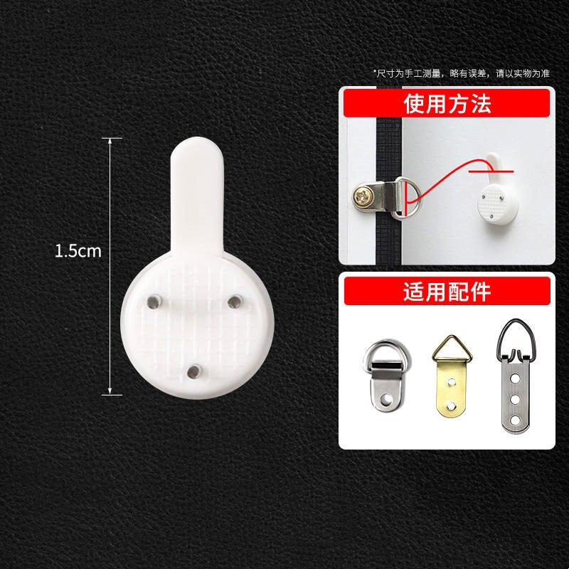 免打孔无痕钉隐形钉无痕挂钉挂画钩装饰画相片婚纱照片墙相框挂钩